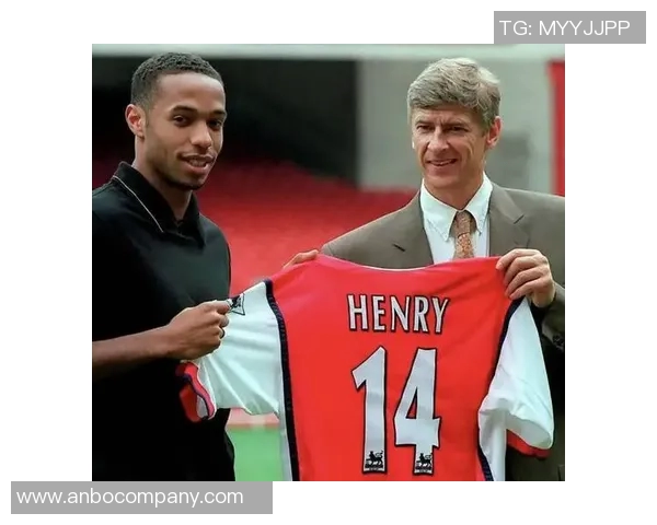 温格回忆亨利初期心态转变：我鼓励他踢中锋不必担心进球