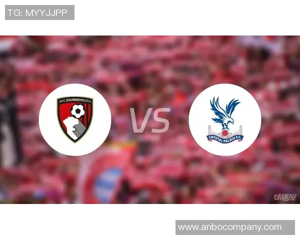 伯恩茅斯半场领先水晶宫2-0竟然在英超积分榜上高居第一