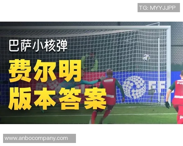 费尔明恢复有球训练国际比赛日后有望复出