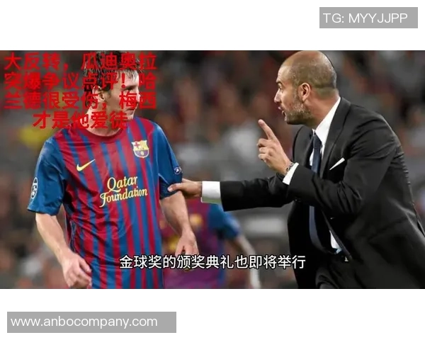 瓜迪奥拉执教期间球员射手榜揭晓梅西领先哈兰德紧随其后