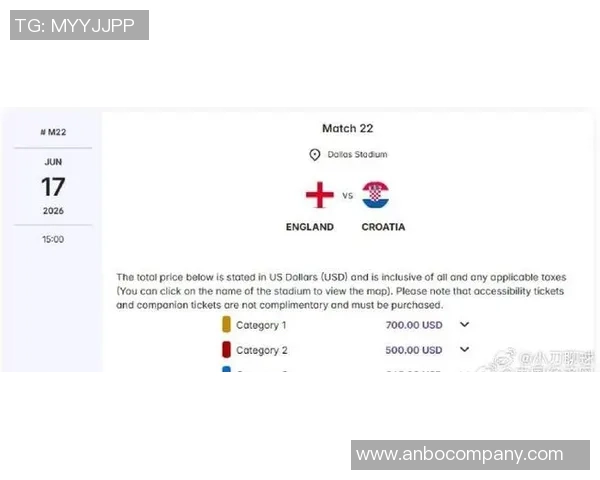 世界杯决赛门票暴涨十倍法国球迷观赛成本激增难以承受