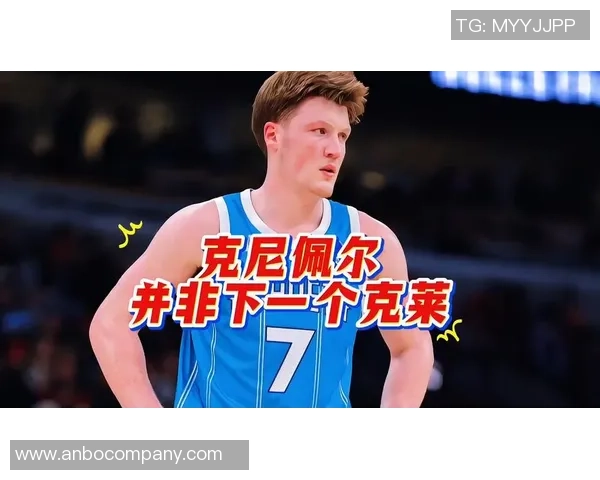 新秀榜揭晓克尼佩尔强势领跑状元紧随其后探花排名第五科沃德表现抢眼位列第三 新秀榜揭晓克尼佩尔强势领跑状元紧随其后探花排名第五科沃德表现抢眼位列第三