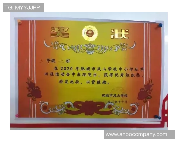 科尔展望未来下半场表现卓越为胜利感到无比自豪