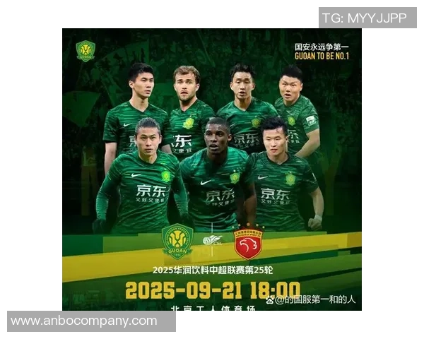 国安面临复杂挑战民企掌控球队难以生存的现状分析